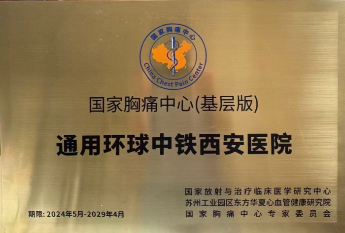 微信图片_2025-06-10_091521_163 微信图片_2025-06-10_091521_163