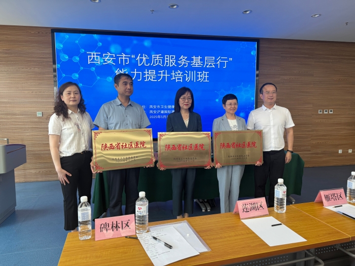 微信图片_2025-06-16_135939_929