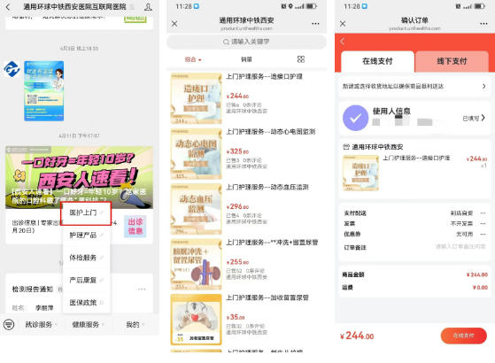 wechat_2025-06-23_082159_034 wechat_2025-06-23_082159_034