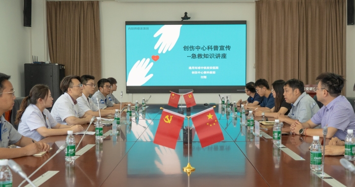 微信图片_2025-06-30_141623_231 微信图片_2025-06-30_141623_231