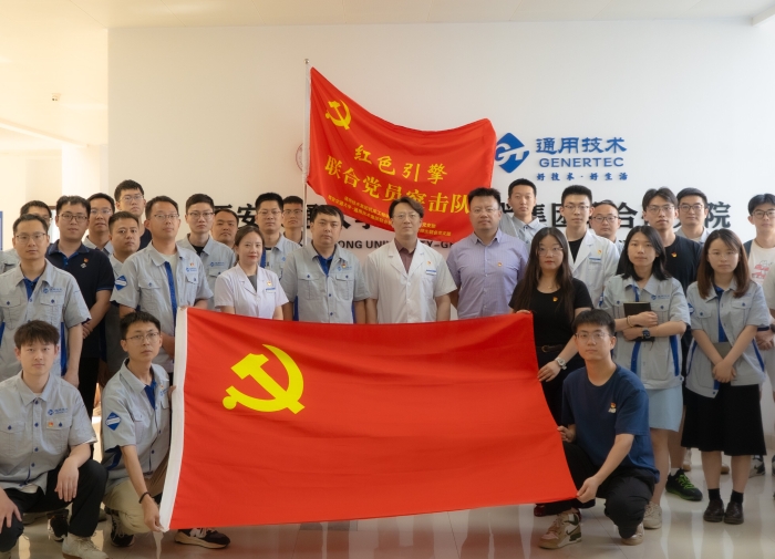 微信图片_2025-06-30_141614_270 微信图片_2025-06-30_141614_270