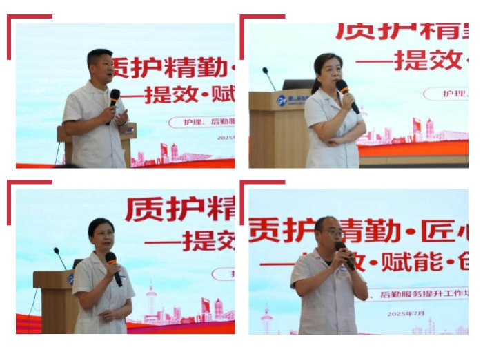 wechat_2025-07-02_082646_590