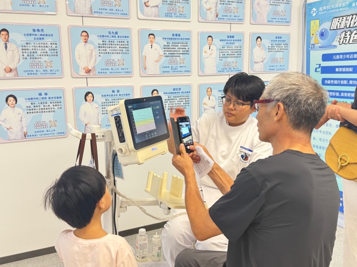 bd7f734a5f53b2349200e5369516b949 bd7f734a5f53b2349200e5369516b949