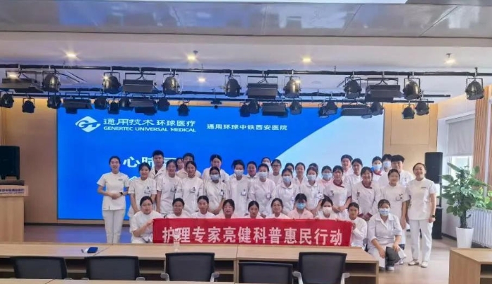 wechat_2025-07-14_081825_356