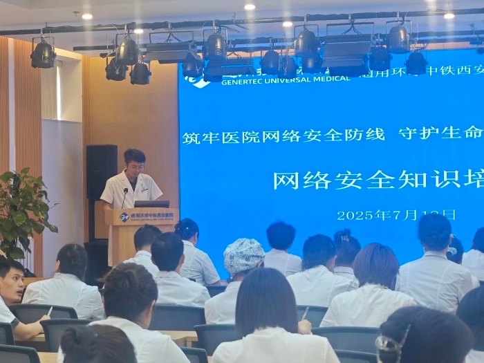 微信图片_2025-07-21_090208_733 微信图片_2025-07-21_090208_733