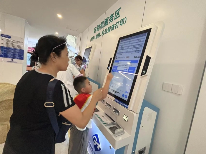 微信图片_2025-07-21_090442_726 微信图片_2025-07-21_090442_726