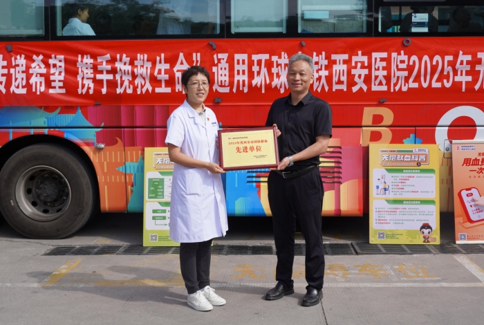 wechat_2025-07-18_112515_244