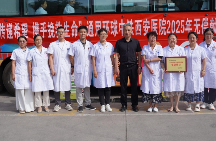 wechat_2025-07-18_112617_768