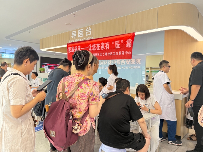 微信图片_2025-07-22_103905_887 微信图片_2025-07-22_103905_887