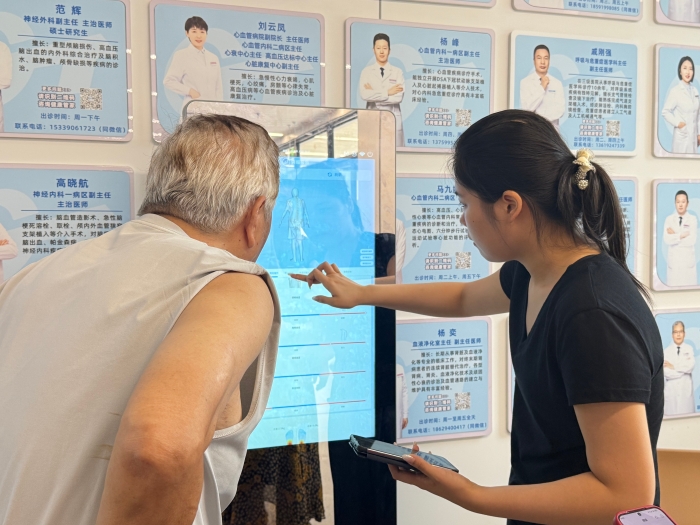 微信图片_2025-07-22_103925_039 微信图片_2025-07-22_103925_039