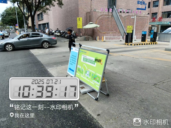 微信图片_2025-07-24_085535_887 微信图片_2025-07-24_085535_887