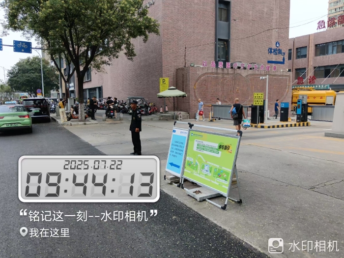 微信图片_2025-07-24_085238_414 微信图片_2025-07-24_085238_414