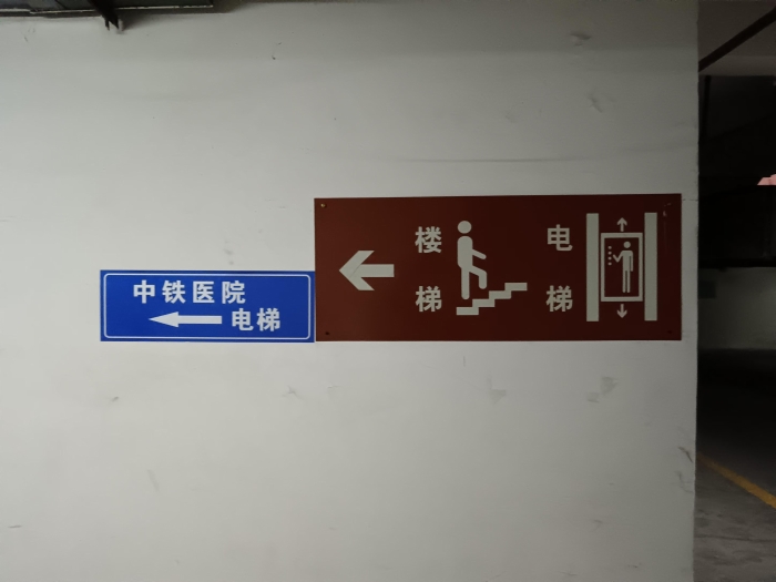 微信图片_2025-07-24_085252_110 微信图片_2025-07-24_085252_110