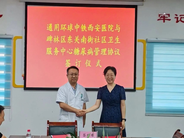 微信图片_2025-08-04_082109_797 微信图片_2025-08-04_082109_797