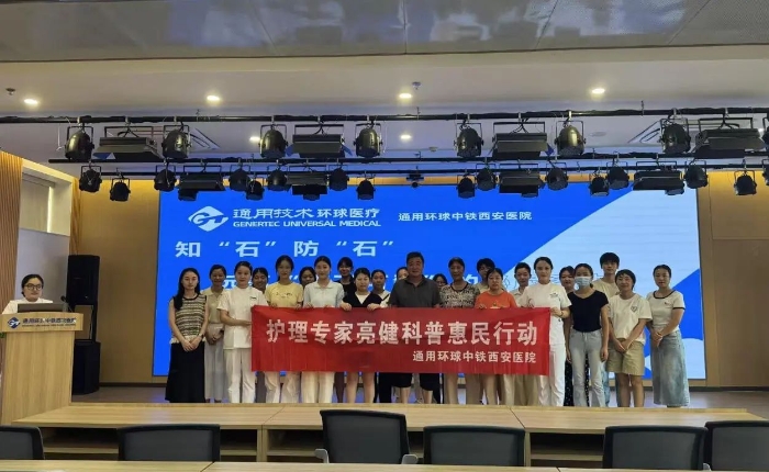 微信图片_2025-08-04_082941_709 微信图片_2025-08-04_082941_709