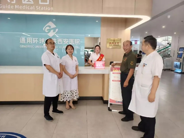 微信图片_2025-08-04_083430_508 微信图片_2025-08-04_083430_508