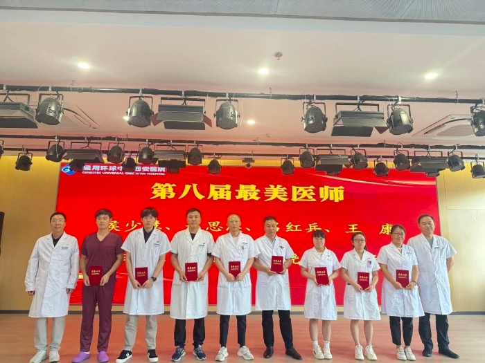 微信图片_2025-08-18_090842_307