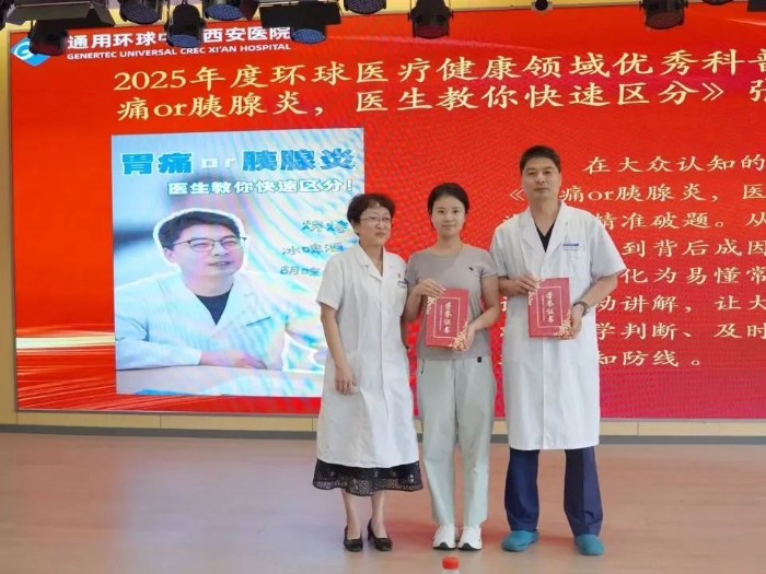 微信图片_2025-08-18_090917_644