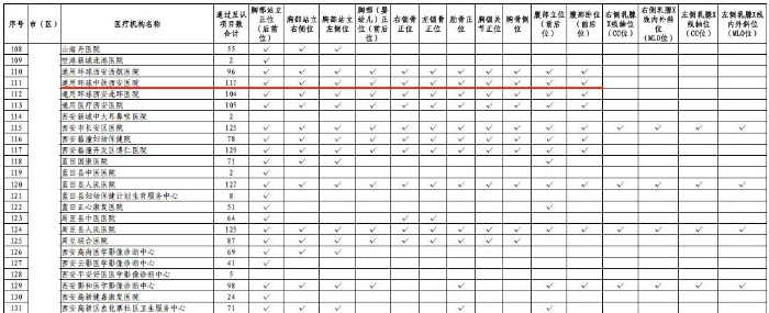 wechat_2025-08-20_163554_445
