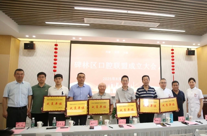 微信图片_2025-08-25_082700_016