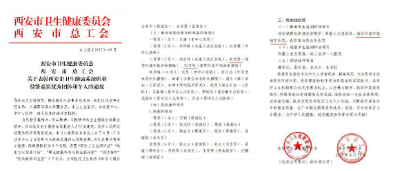 wechat_2025-08-26_081426_038