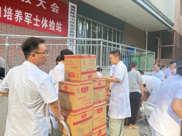 微信图片_2025-08-29_084035_132