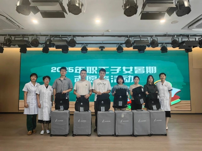 微信图片_2025-08-29_084434_284 微信图片_2025-08-29_084434_284