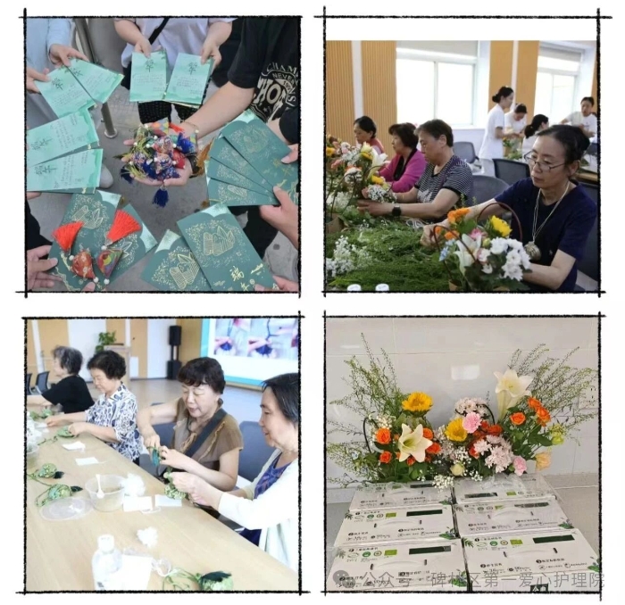 微信图片_2025-08-29_165830_146