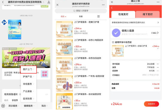 wechat_2025-09-01_084516_606 wechat_2025-09-01_084516_606