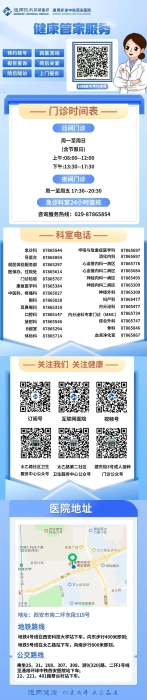 微信图片_2025-09-01_085318_990