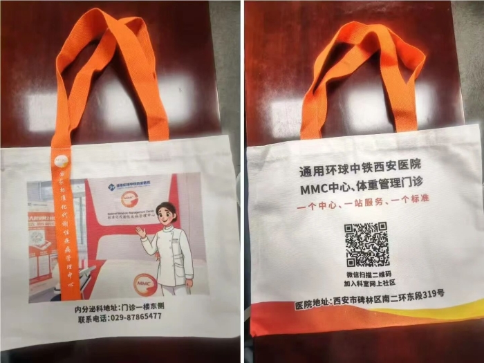 微信图片_2025-09-01_090019_975 微信图片_2025-09-01_090019_975