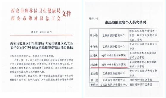 wechat_2025-09-08_082027_495 wechat_2025-09-08_082027_495