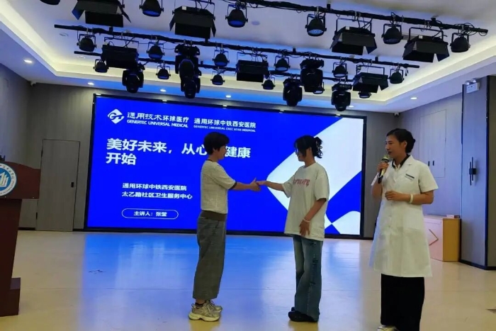 微信图片_2025-09-11_082810_993 微信图片_2025-09-11_082810_993