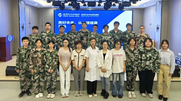 微信图片_2025-09-11_082820_023 微信图片_2025-09-11_082820_023