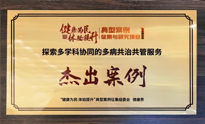 微信图片_2025-09-15_082940_097 微信图片_2025-09-15_082940_097