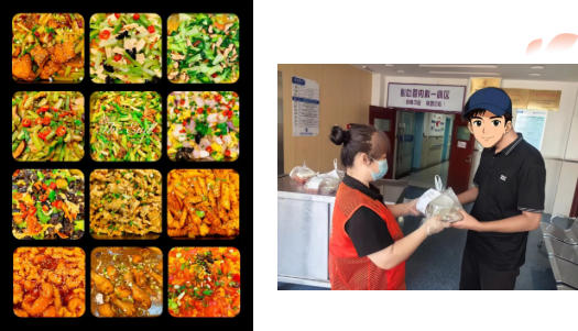 wechat_2025-09-16_083201_280