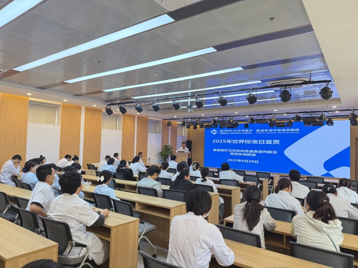 微信图片_20250929101544_285_501