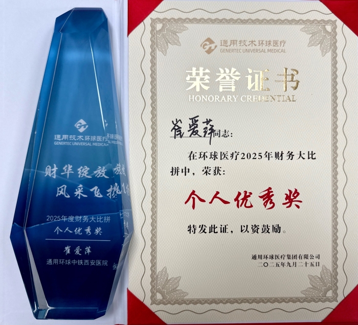 微信图片_20251011171603_1304_12