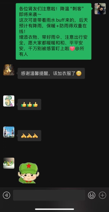 微信图片_20251106104644_8_1563 微信图片_20251106104644_8_1563