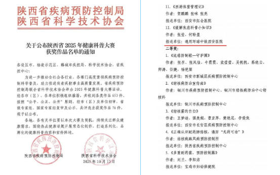 ScreenShot_2025-11-19_105326_701 ScreenShot_2025-11-19_105326_701