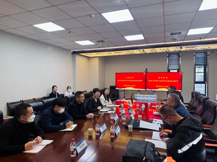 微信图片_2025-11-28_115600_822