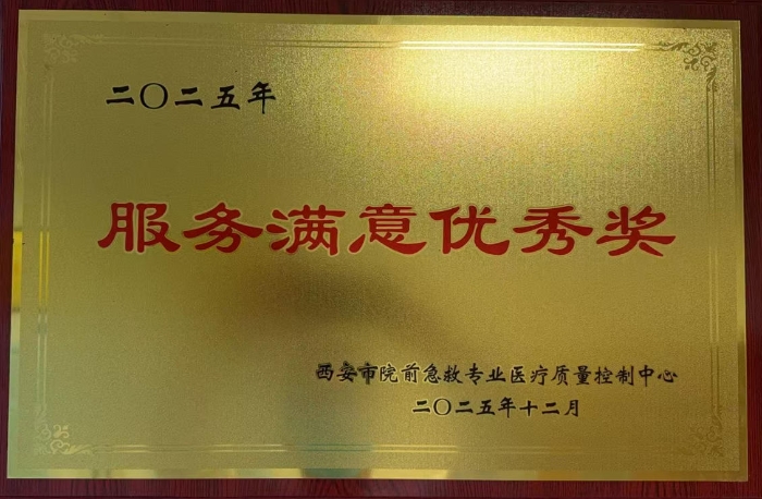 ScreenShot_2025-12-19_095344_269