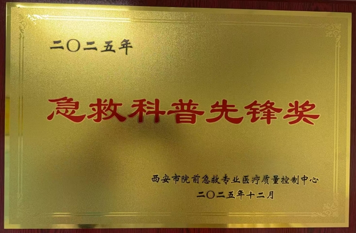 ScreenShot_2025-12-19_095420_421