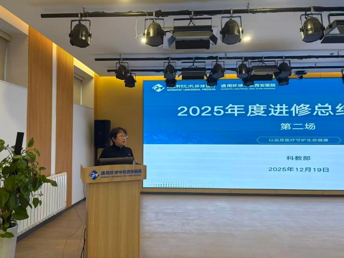 微信图片_2025-12-22_082206_966