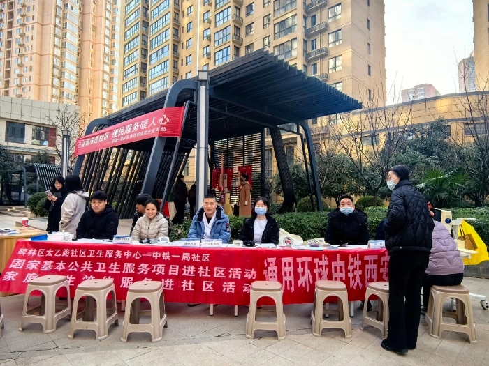 微信图片_2025-12-22_082255_117