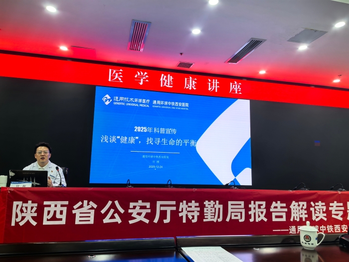 微信图片_20251224172807_78_95