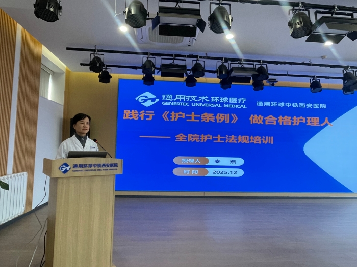 微信图片_20251226161608_1892_12 微信图片_20251226161608_1892_12