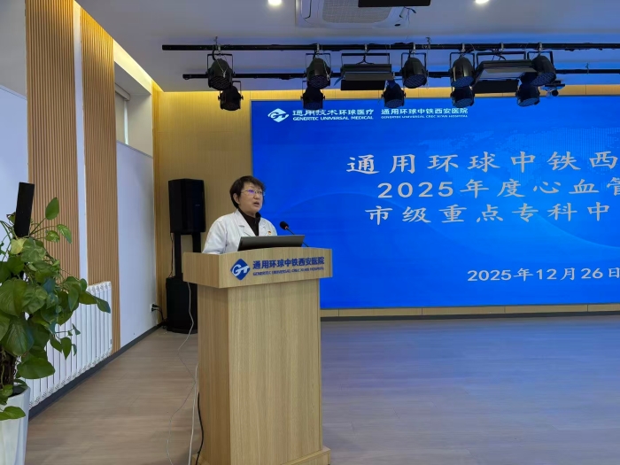 微信图片_2025-12-29_092708_162