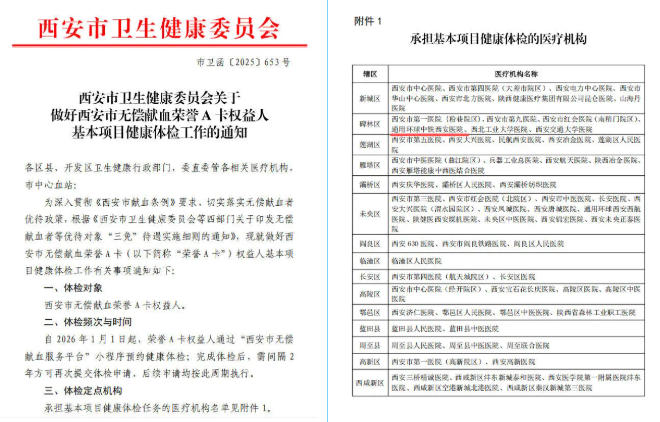 ScreenShot_2026-01-06_080727_562