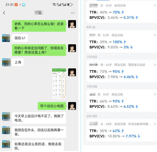 ScreenShot_2026-01-13_081236_866